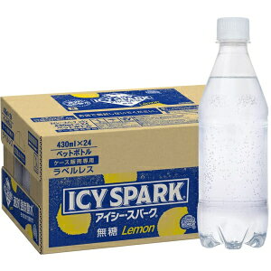 Y_ RJER[ ACV[EXp[N t Ji_hC  xX 430mlPET ×24{