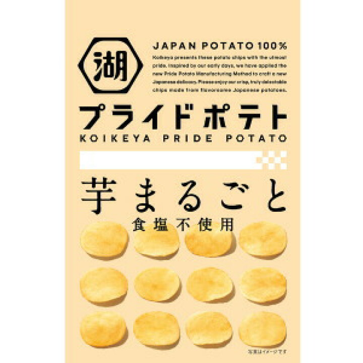 楽天市場】湖池屋 KOIKEYA Pride POTATO芋まるごと 食塩不使用 60g ×12袋 : アップルオンラインショップ 楽天市場】湖池屋 KOIKEYA Pride POTATO芋まるごと 食塩不使用 60g ×12袋 : アップルオンラインショップ