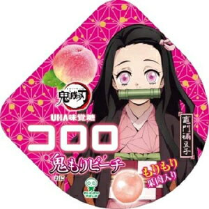 鬼滅 箱 菓子 スイーツの人気商品 通販 価格比較 価格 Com