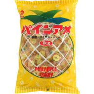 パインアメ 1kgx1袋