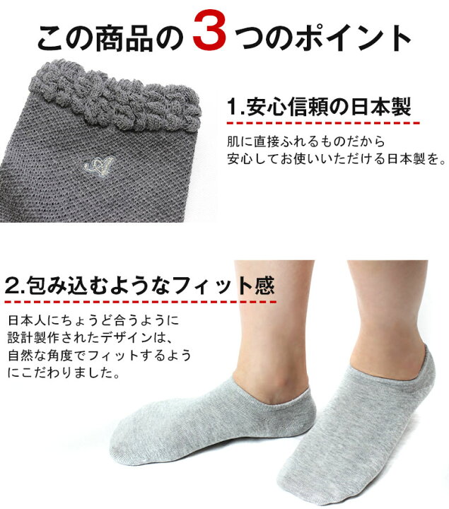 楽天市場 くるぶしが見える丈 くるぶし見える丈 訳あり 靴下 レディース 日本製 スニーカーソックス くるぶし くるぶしソックス くるぶし靴下 ショート ショートソックス 女 女性 ソックス おしゃれ 可愛い かわいい 激安 夏 敬老の日 プレゼント ギフト