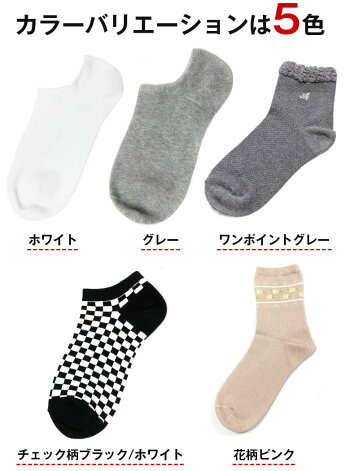 【訳あり】靴下レディース日本製スニーカーソックスくるぶしくるぶしソックスくるぶし靴下ショートショートソックス女女性ソックスおしゃれ可愛いかわいい激安夏敬老の日プレゼントギフト