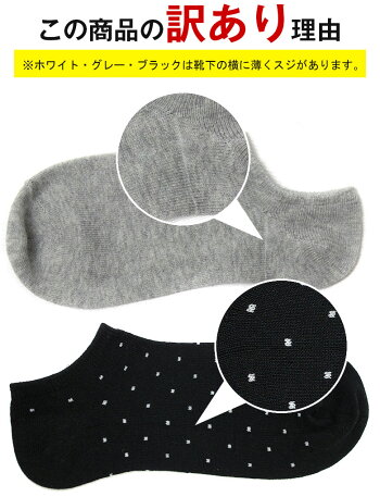 【訳あり】靴下レディース日本製スニーカーソックスくるぶしくるぶしソックスくるぶし靴下ショートショートソックス女女性ソックスおしゃれ可愛いかわいい激安夏敬老の日プレゼントギフト