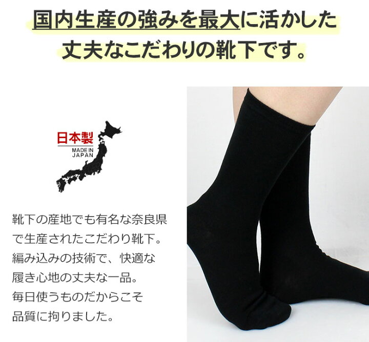 楽天市場】靴下 レディース 【 22cm ～ 25cm 】5足組み ハイソックス 