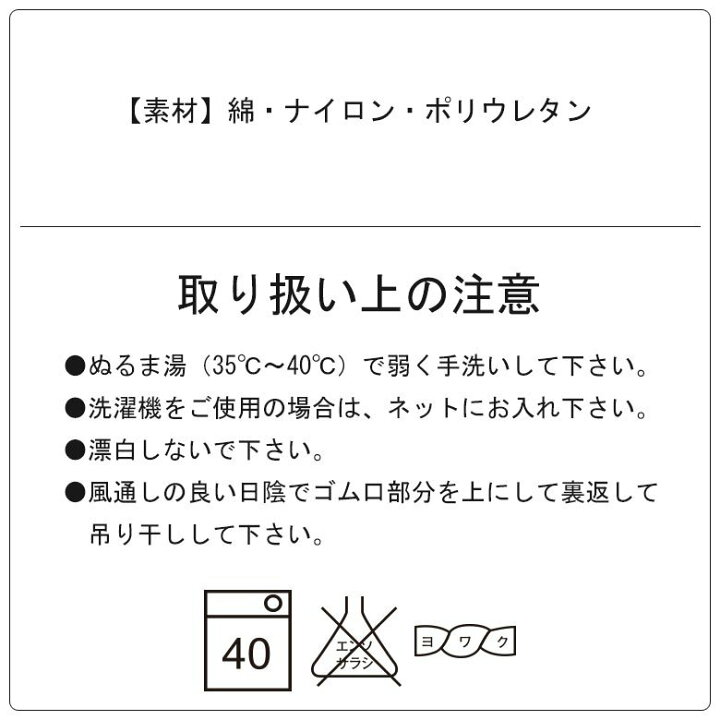 楽天市場 介護用靴下 靴下 しめつけ解消 ゆるい ソックス メンズ 消臭靴下 消臭 足臭い 臭わない ゴム の ゆるい 口ゴムなし みたいに ゆったり 履き 口 破れにくい 男 男性 日本製 表糸 綿100 綿100 滑り止め 高齢者 介護用 むくみ 足のむくみ 敬老の日 誕生日