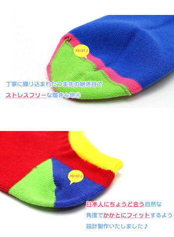 【日本製】【7サイズ】靴下ソックスくるぶしソックスレディースメンズキッズ子供子ども黒ブラック赤青黄色おしゃれお揃いおそろい親子兄弟スニーカーカラフルカラー派手個性的かわいい可愛いおしゃれかっこいいくるぶしアンクル男の子女の子