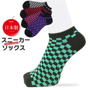 カラフル スニーカーソックス メンズ靴下 通販 人気ランキング 価格 Com カラフル スニーカーソックス メンズ靴下 通販 人気ランキング 価格 Com