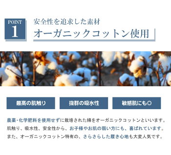 日本製着圧ソックス