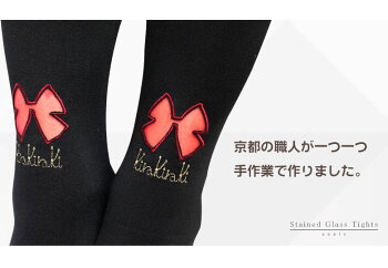 靴下レディースおしゃれタイツレディースオシャレ京都刺繍職人黒ブラック白ホワイト赤レッド青ブルー1足2480円日本製日本製タイツ【RCP】ステンドグラスタイツ靴下レディース05P18Jun16