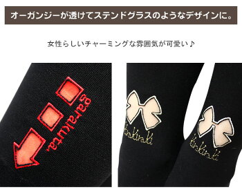 靴下レディースおしゃれタイツレディースオシャレ京都刺繍職人黒ブラック白ホワイト赤レッド青ブルー1足2480円日本製日本製タイツ【RCP】ステンドグラスタイツ靴下レディース05P18Jun16