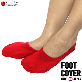 楽天市場 靴下 綿100 フットカバー 脱げにくい 見えない 脱げない パンプス スニーカーソックス レディース 靴下 メンズ カバーソックス ショートソックス 蒸れない靴下 消臭靴下 吸水速乾 消臭 臭わない 靴下 蒸れない 夏 涼しい くるぶしソックス 抗菌 足 臭い 足の