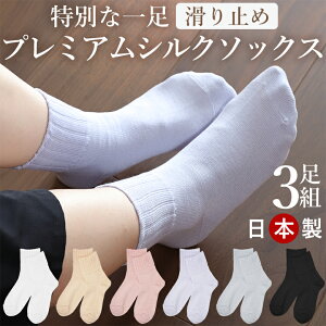 yv~AVN\bNXz  C fB[X 3 Zbg ~ VN  SȂ ݂ȗSn ₷݌C [\bNX ێ ₦΍ ₦   