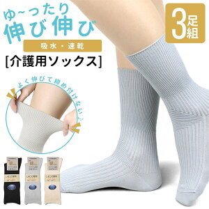 C ߂ y SȂ ݂ȗSnz 邢 \bNX fB[X [3 Zbg] ItBX LC L L LȂ S    jɂ vȌC l