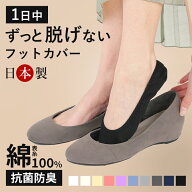 3足 靴下 綿100% 浅い 浅履き フットカバー 脱げない スニーカー イン ソックス レディース 脱げにくい …