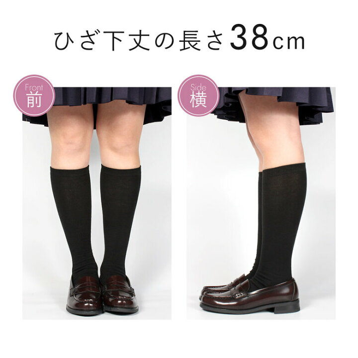 臭い足 女子高生 楽天市場】靴下 女子高生 女子中学生 レディース 5足組 セット 銀 Ag 消臭 ハイソックス 黒 38cm丈 38センチ丈 消臭靴下 ソックス  日本製 吸収 速乾 吸水速乾 匂わない 女の子 女子高生 高校生 中学生 学校用 制服 スクールソックス スクール おしゃれ 抗菌防臭 冷房対策 ...