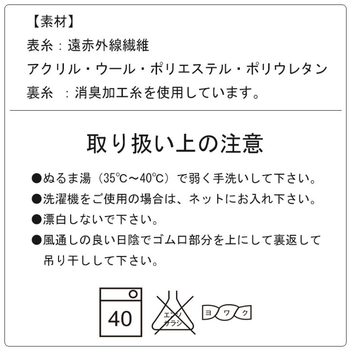 楽天市場】【男は黙ってこれを履け!】 遠赤外線 靴下 暖かい あったか 防寒 消臭靴下 日本製 4足組 セット メンズ 消臭 防臭 臭わない 紳士 男性 ビジネス ビジネスソックス 蒸れない 冬 足冷え 冷え性 破れにくい 丈夫な靴下 あったかい 防寒靴下 父の日 靴下メンズ ... 楽天市場】【男は黙ってこれを履け!】 遠赤外線 靴下 暖かい あったか 防寒 消臭靴下 日本製 4足組 セット メンズ 消臭 防臭 臭わない 紳士 男性 ビジネス ビジネスソックス 蒸れない 冬 足冷え 冷え性 破れにくい 丈夫な靴下 あったかい 防寒靴下 父の日 靴下メンズ ...