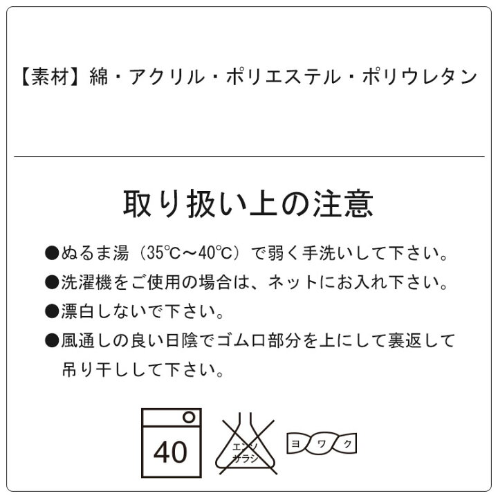 楽天市場 靴下 レディース 銀 消臭 ハイソックス 1足 黒 オフィス 38cm丈 38センチ丈 長さ 消臭靴下 ソックス 日本製 汗 吸収 速乾 吸水速乾 匂わない ブラック 女の子 女子高生 高校生 中学生 学校用 制服 スクールソックス スクール おしゃれ 可愛い 暖かい 黒無地 楽天市場 靴下 レディース 銀 消臭 ハイソックス 1足 黒 オフィス 38cm丈 38センチ丈 長さ 消臭靴下 ソックス 日本製 汗 吸収 速乾 吸水速乾 匂わない ブラック 女の子 女子高生 高校生 中学生 学校用 制服 スクールソックス スクール おしゃれ 可愛い 暖かい 黒無地