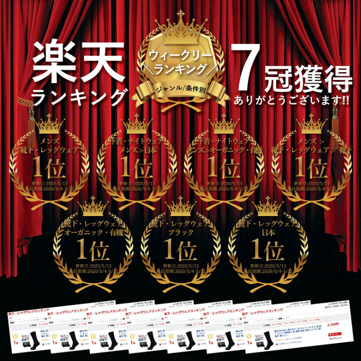 楽天市場】靴下 メンズ 【男は黙ってこれを履け!】 綿麻 臭わない 蒸れない 5足 セット ソックス 夏 消臭靴下 麻 消臭 防臭 男性 ビジネス 黒 薄手 薄い ビジネスソックス 蒸れない 足 臭い 足の臭い 臭く ならない 涼しい 破れにくい 丈夫な靴下 抗菌 通気性 夏 楽天市場】靴下 メンズ 【男は黙ってこれを履け!】 綿麻 臭わない 蒸れない 5足 セット ソックス 夏 消臭靴下 麻 消臭 防臭 男性 ビジネス 黒 薄手 薄い ビジネスソックス 蒸れない 足 臭い 足の臭い 臭く ならない 涼しい 破れにくい 丈夫な靴下 抗菌 通気性 夏