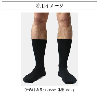 靴下メンズ消臭靴下蒸れない靴下送料無料セット麻綿麻消臭防臭臭わないソックス無地紳士男性ビジネス黒薄手ビジネスソックスメンズ蒸れない夏薄い足臭い涼しい破れにくい丈夫な靴下吸水速乾25cm〜27cm抗菌防臭抗菌通気性