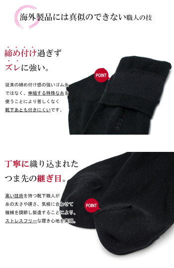 靴下(メンズ)の究極ビジネスソックス【靴下】【ビジネスソックス】【メンズソックス】消臭靴下、綿麻で夏でも涼しいぜひ一度体感ください