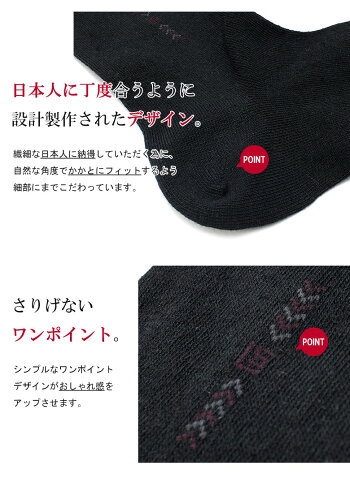 靴下(メンズ)の究極ビジネスソックス【靴下】【ビジネスソックス】【メンズソックス】消臭靴下、綿麻で夏でも涼しいぜひ一度体感ください