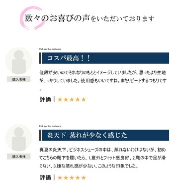 靴下(メンズ)の究極ビジネスソックス【靴下】【ビジネスソックス】【メンズソックス】消臭靴下、綿麻で夏でも涼しいぜひ一度体感ください