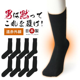 楽天市場 靴下 メンズ 冬の通販