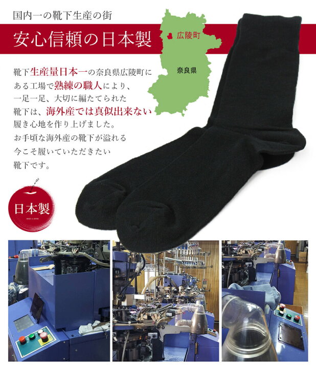 楽天市場】【男は黙ってこれを履け!】 遠赤外線 靴下 暖かい あったか 防寒 消臭靴下 日本製 4足組 セット メンズ 消臭 防臭 臭わない 紳士 男性 ビジネス ビジネスソックス 蒸れない 冬 足冷え 冷え性 破れにくい 丈夫な靴下 あったかい 防寒靴下 父の日 靴下メンズ ... 楽天市場】【男は黙ってこれを履け!】 遠赤外線 靴下 暖かい あったか 防寒 消臭靴下 日本製 4足組 セット メンズ 消臭 防臭 臭わない 紳士 男性 ビジネス ビジネスソックス 蒸れない 冬 足冷え 冷え性 破れにくい 丈夫な靴下 あったかい 防寒靴下 父の日 靴下メンズ ...