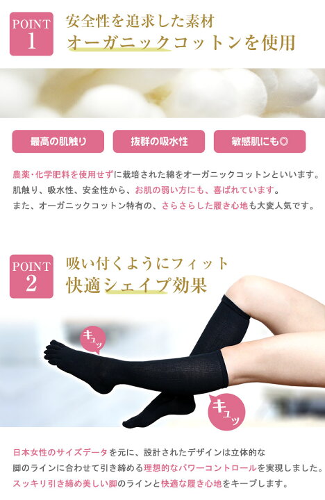 楽天市場 着圧ソックス ハイソックス 5本指 消臭靴下 40cm 日本製 ハイソックス 靴下 レディース 綿100 オーガニックコットン 消臭 防臭 臭わない 消臭靴下 むくみ解消 むくみ取り 冷え性 弾性ストッキング 弾性ソックス 夜間頻尿 ルームソックス 5本指ソックス 敬老の 楽天市場 着圧ソックス ハイソックス 5本指 消臭靴下 40cm 日本製 ハイソックス 靴下 レディース 綿100 オーガニックコットン 消臭 防臭 臭わない 消臭靴下 むくみ解消 むくみ取り 冷え性 弾性ストッキング 弾性ソックス 夜間頻尿 ルームソックス 5本指ソックス 敬老の
