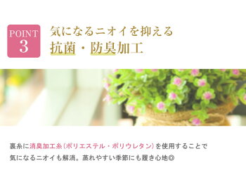 着圧ソックス