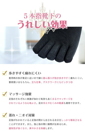 ★送料無料★【着圧ソックス】【ニーハイソックス】【5本指】【消臭靴下】55cm日本製オーバーニーニーハイハイソックス靴下レディース綿綿100%オーガニックコットンコットン女性黒ソックス5本指ソックス着圧むくみむくみ解消冷え対策医療用消臭