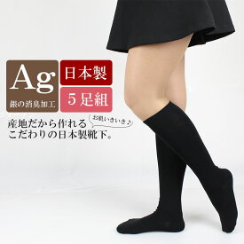 楽天市場 ハイソックス 黒の通販