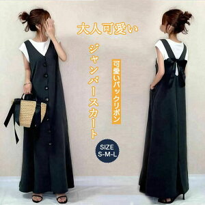 Wp[XJ[g { obN{ WXJ I[C 냊{ L~s fB[X XJ[g y ̌^Jo[ t ȍ }^jeB s[X ꂢ ItBX