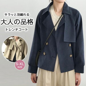 g`R[g WPbg fB[XR[g V[g  JWA ̌^Jo[ AE^[ {^ t H 킢  XvOR[g AE^[ 傫TCY Vv Cg