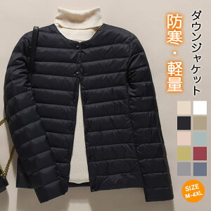 Cg_E Ci[_E _ER[g _EWPbg AE^[ 㒅 V[g_E hR[g fB[X ~ZX l ^ y g  x[W H ~ t 傫TCY 30 