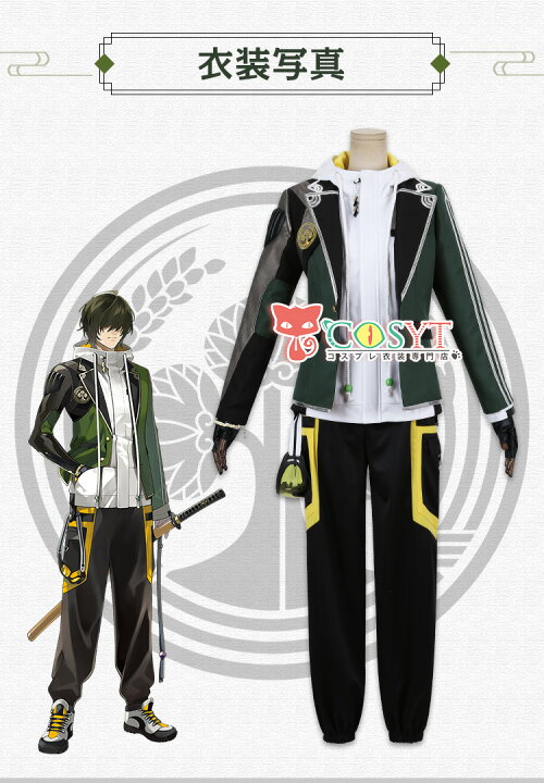 楽天市場】【COSYT】刀剣乱舞 打刀 桑名江 コスプレ衣装 コスチューム 