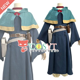 【COSYT】ダンジョン飯 マルシル コスプレ衣装 仮装 変装 コスプレ 可愛い cosplay ゲーム イベント パーティ