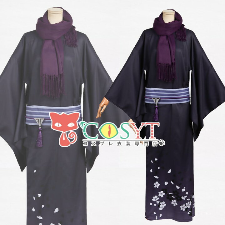 楽天市場】【COSYT】刀剣乱舞 水心子正秀 軽装 コスプレ衣装 仮装 変装 