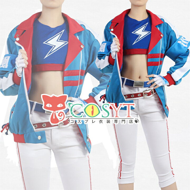 楽天市場 Cosyt Black Friday限定 1000円off P2倍 ウマ娘 プリティーダービー タマモクロス 勝負服 コスプレ衣装 仮装 変装 コスプレ Cosplay ゲーム イベント パーティ Cosyt