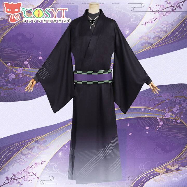 楽天市場】【COSYT】刀剣乱舞 源清麿 軽装 コスプレ衣装 仮装 変装 