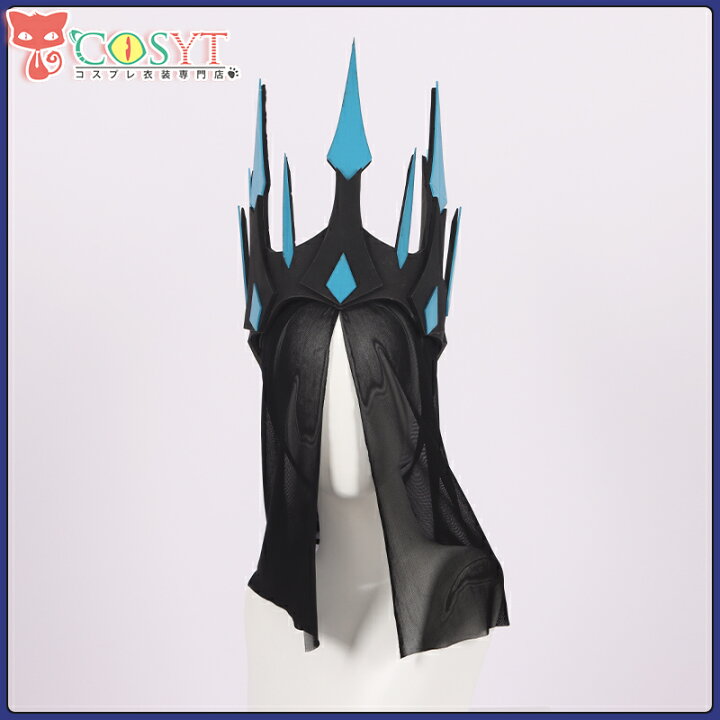 楽天市場】【COSYT】FateGrand Order FGO モルガン 冬の女王(王冠付き 