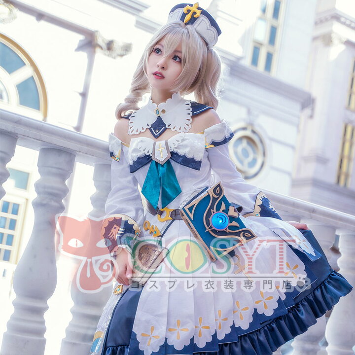 楽天市場】【COSYT】原神 モンド城 バーバラ コスプレ衣装 仮装 変装 