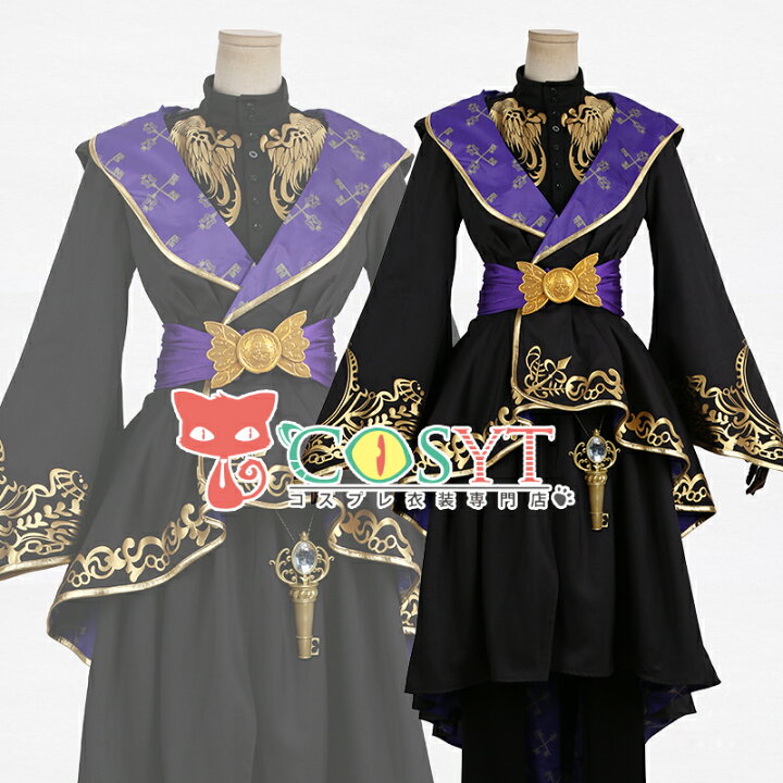 楽天市場 ハロウィン コスプレ ツイステッドワンダーランド リドル レオナ エース イデア 全員 式典服 コスプレ衣装 仮装 変装 コスプレ Cosplay ゲーム イベント パーティ Cosyt