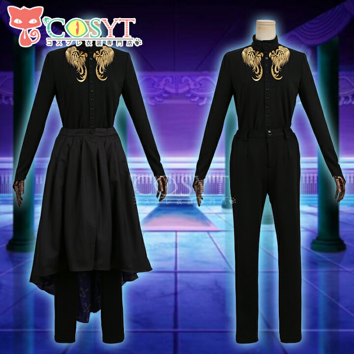 楽天市場】【COSYT】ツイステ風 全員 式典服 コスプレ衣装 仮装 変装 