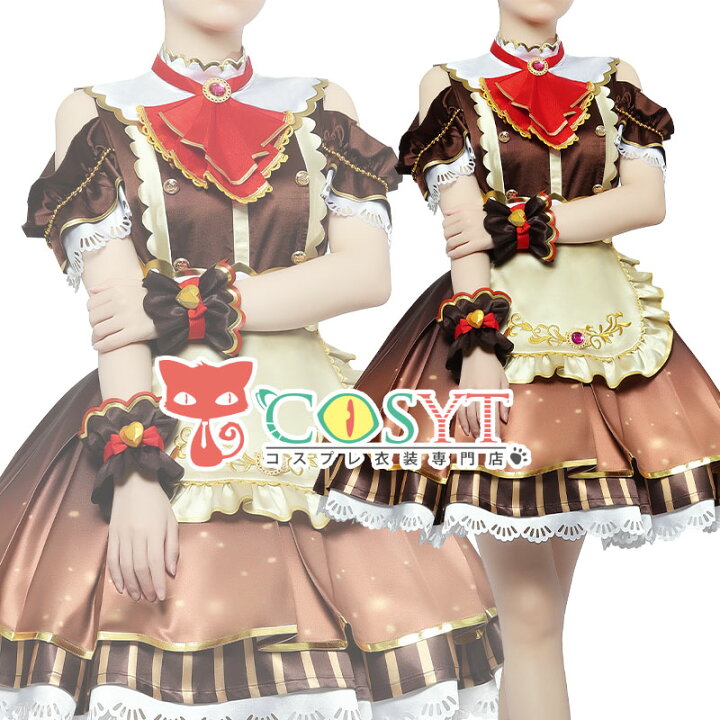 楽天市場】【COSYT】ウマ娘プリティーダービー 「CODE:グラサージュ  