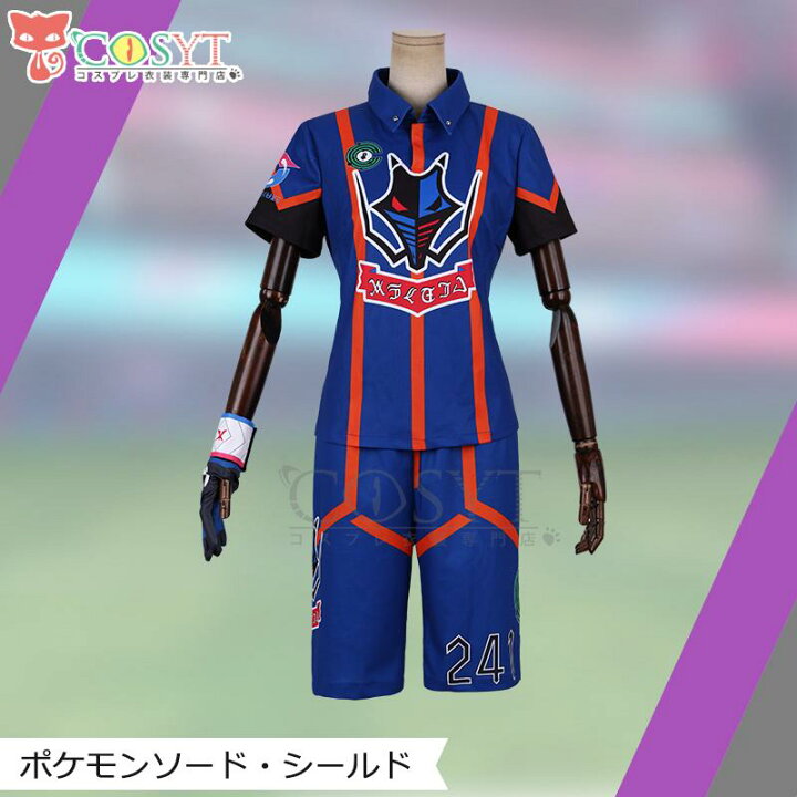 楽天市場】【COSYT】ポケモン剣盾風 キバナ コスプレ衣装 プリントver 