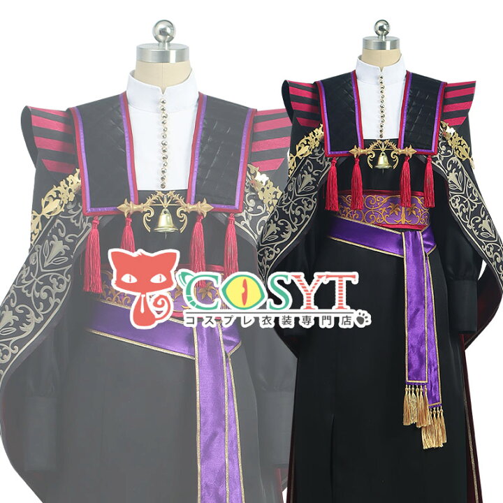 楽天市場】【COSYT 女性L・XLサイズ在庫あり・一週間発送】】ツイステ 