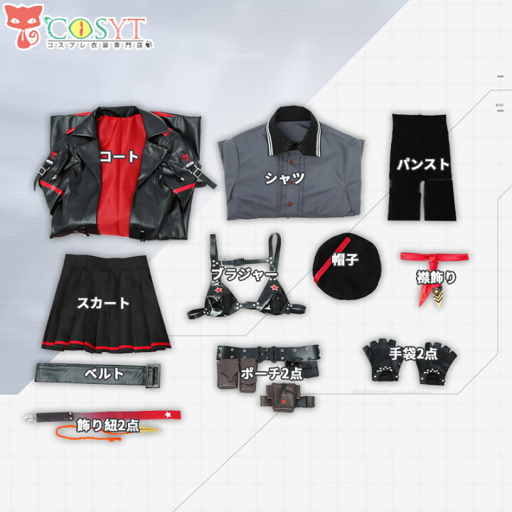 楽天市場】【COSYT】勝利の女神 NIKKE ニケ エーマ コスプレ衣装 仮装 