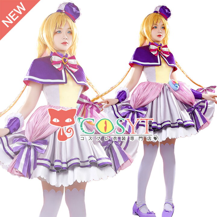 楽天市場】【COSYT】わんだふるぷりきゅあ！ わんぷり キュア 