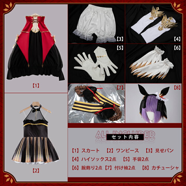楽天市場】【COSYT】ウマ娘プリティーダービー ジェンティルドンナ 